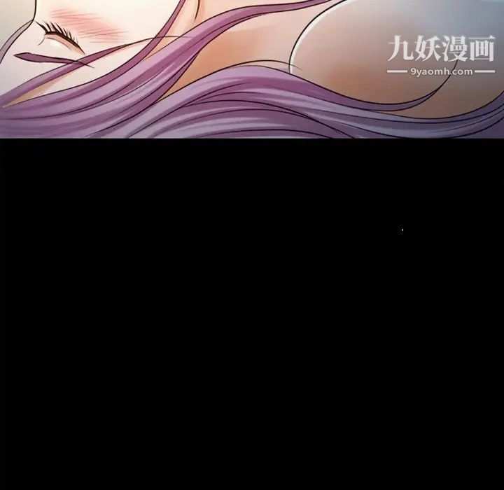 《徘徊的心动》漫画最新章节第43话免费下拉式在线观看章节第【45】张图片