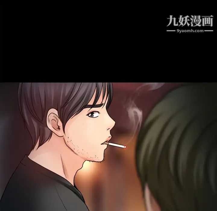 《徘徊的心动》漫画最新章节第43话免费下拉式在线观看章节第【17】张图片