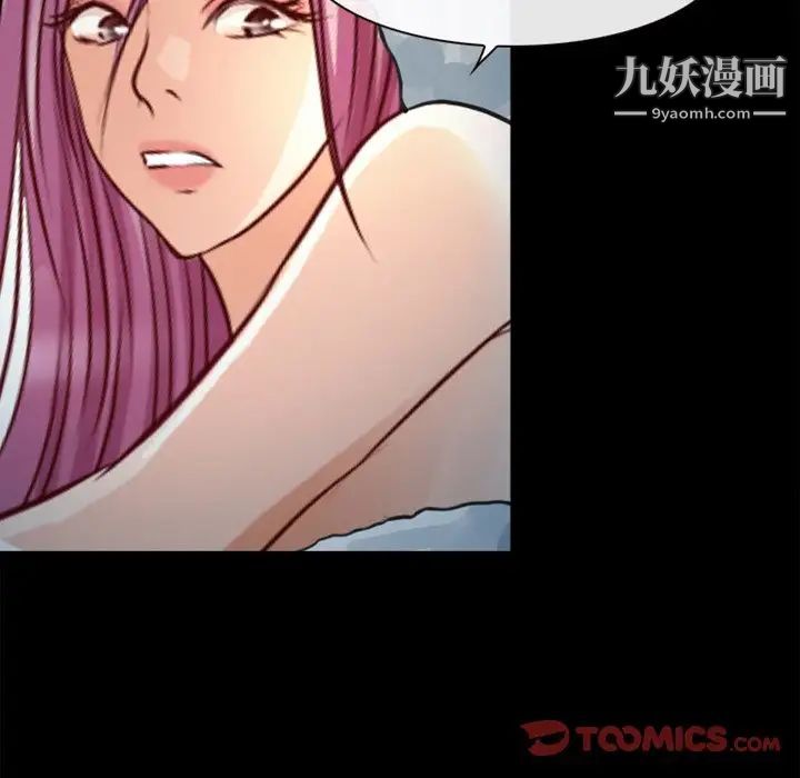 《徘徊的心动》漫画最新章节第43话免费下拉式在线观看章节第【60】张图片