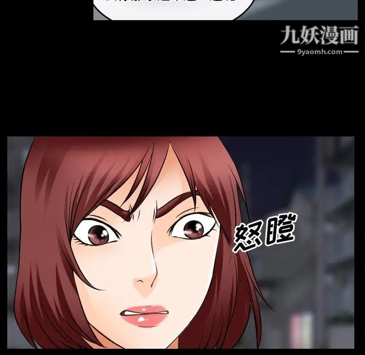 《徘徊的心动》漫画最新章节第44话免费下拉式在线观看章节第【37】张图片