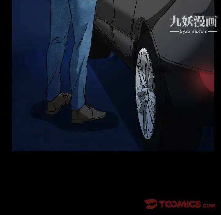 《徘徊的心动》漫画最新章节第45话免费下拉式在线观看章节第【58】张图片