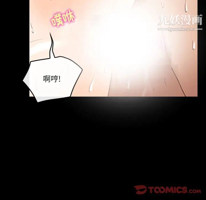 《徘徊的心动》漫画最新章节第45话免费下拉式在线观看章节第【26】张图片