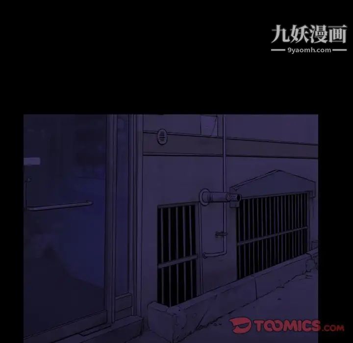 《徘徊的心动》漫画最新章节第45话免费下拉式在线观看章节第【68】张图片