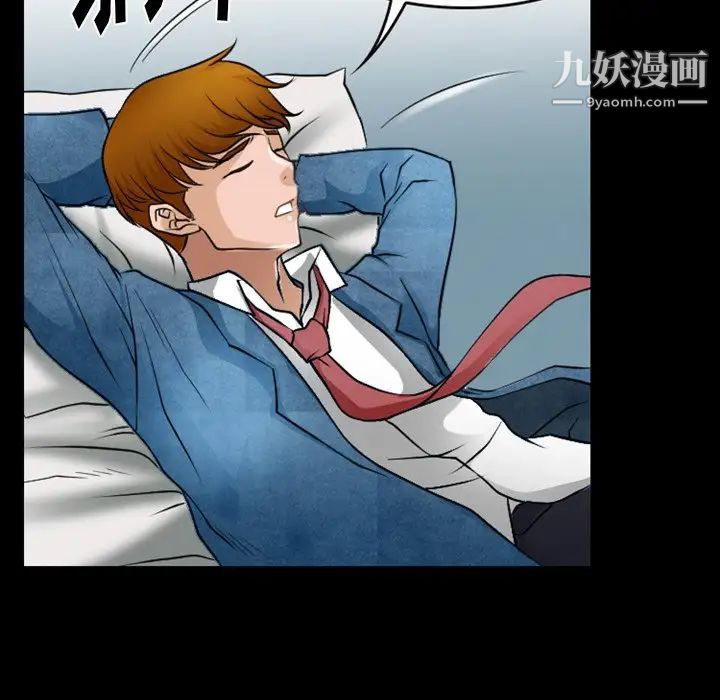 《徘徊的心动》漫画最新章节第45话免费下拉式在线观看章节第【53】张图片