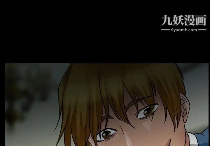 《徘徊的心动》漫画最新章节第45话免费下拉式在线观看章节第【3】张图片