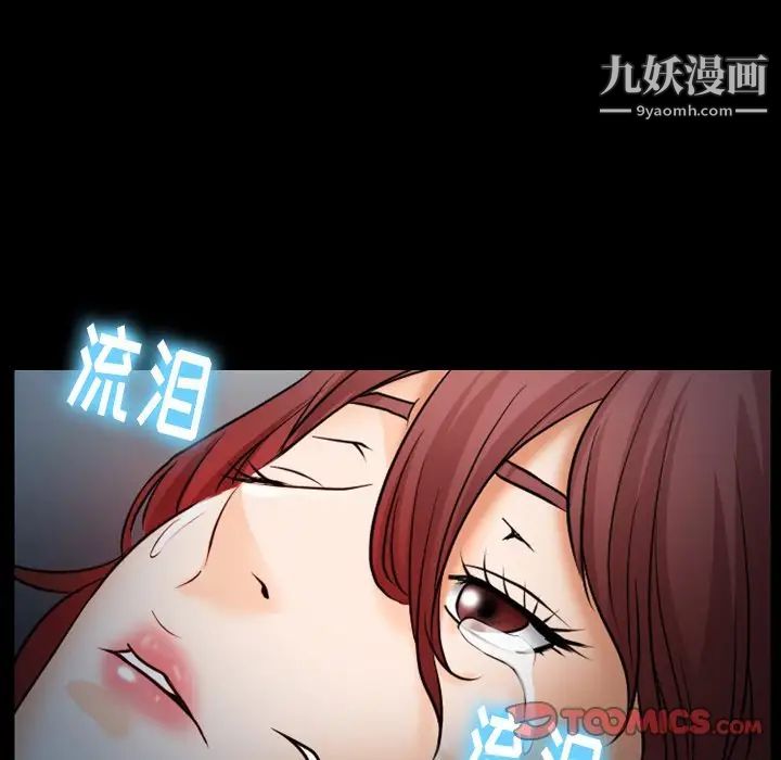 《徘徊的心动》漫画最新章节第45话免费下拉式在线观看章节第【72】张图片