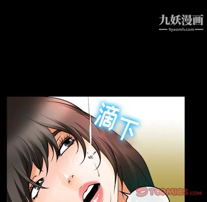 《徘徊的心动》漫画最新章节第45话免费下拉式在线观看章节第【28】张图片