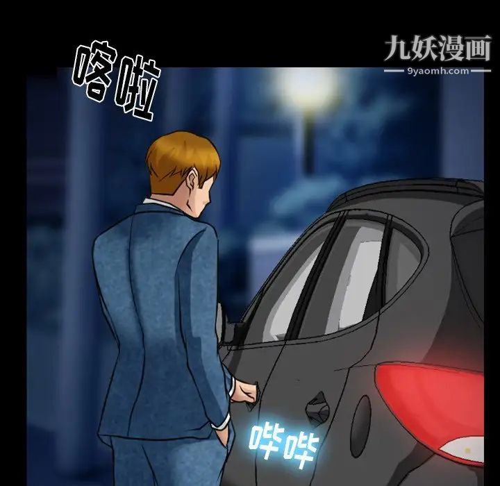 《徘徊的心动》漫画最新章节第45话免费下拉式在线观看章节第【57】张图片