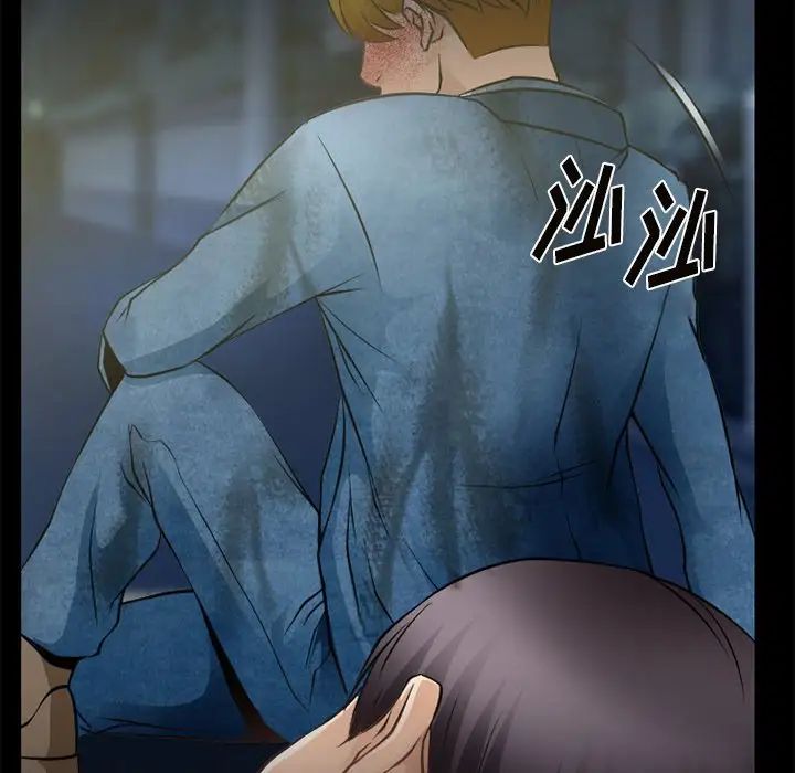 《徘徊的心动》漫画最新章节第46话免费下拉式在线观看章节第【53】张图片