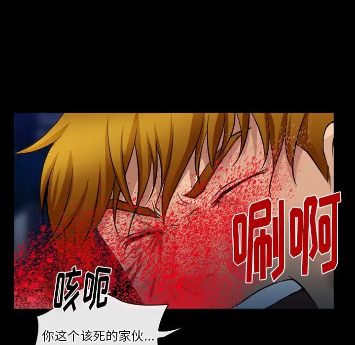 《徘徊的心动》漫画最新章节第46话免费下拉式在线观看章节第【24】张图片