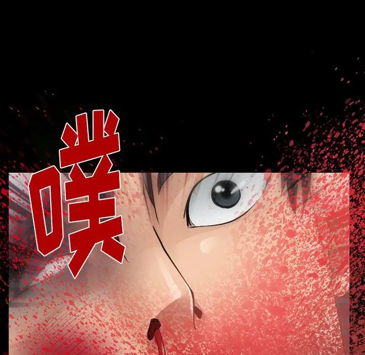 《徘徊的心动》漫画最新章节第46话免费下拉式在线观看章节第【22】张图片