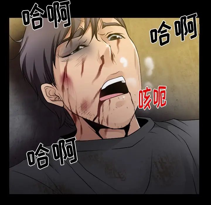 《徘徊的心动》漫画最新章节第46话免费下拉式在线观看章节第【12】张图片