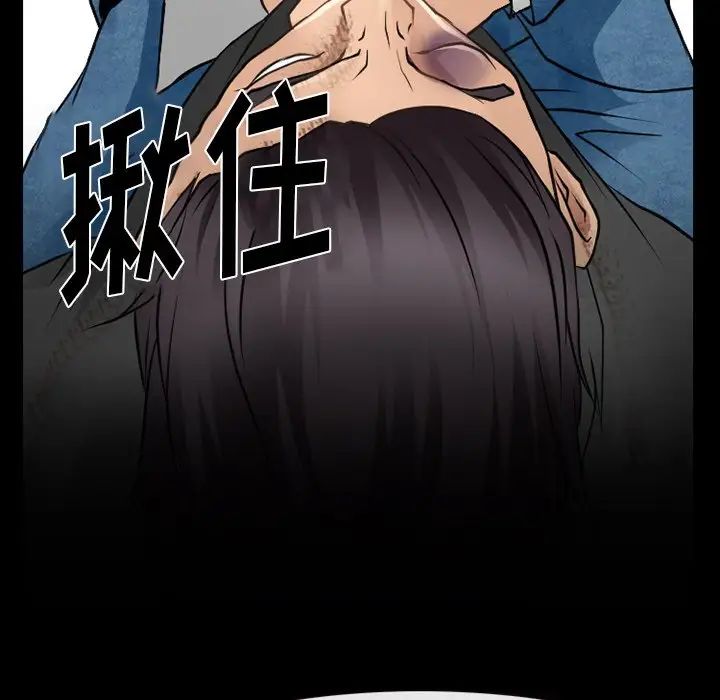 《徘徊的心动》漫画最新章节第46话免费下拉式在线观看章节第【15】张图片