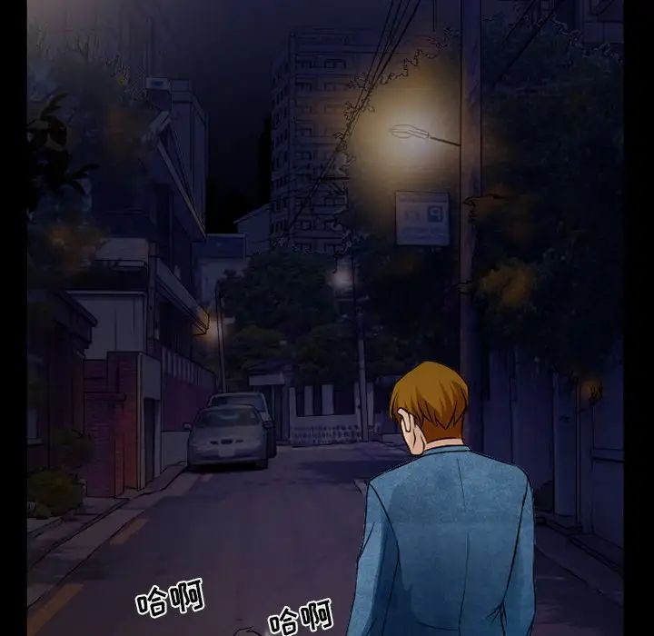 《徘徊的心动》漫画最新章节第46话免费下拉式在线观看章节第【10】张图片