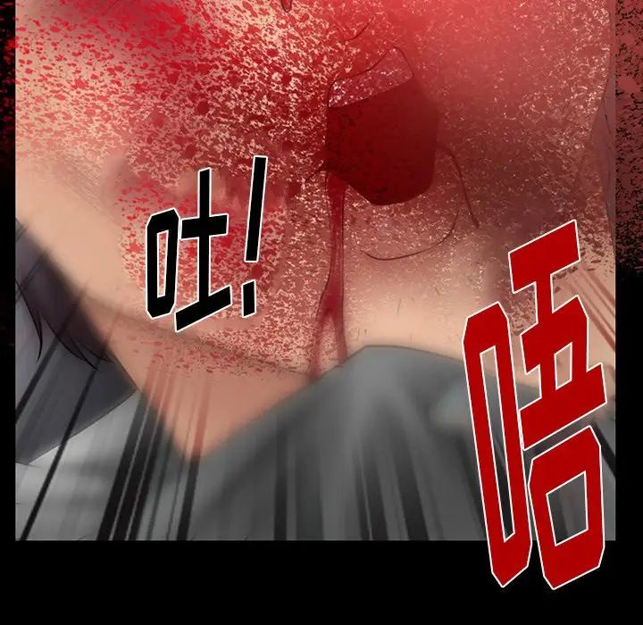 《徘徊的心动》漫画最新章节第46话免费下拉式在线观看章节第【23】张图片