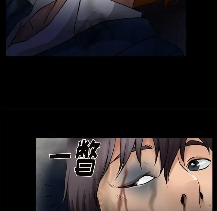 《徘徊的心动》漫画最新章节第46话免费下拉式在线观看章节第【51】张图片