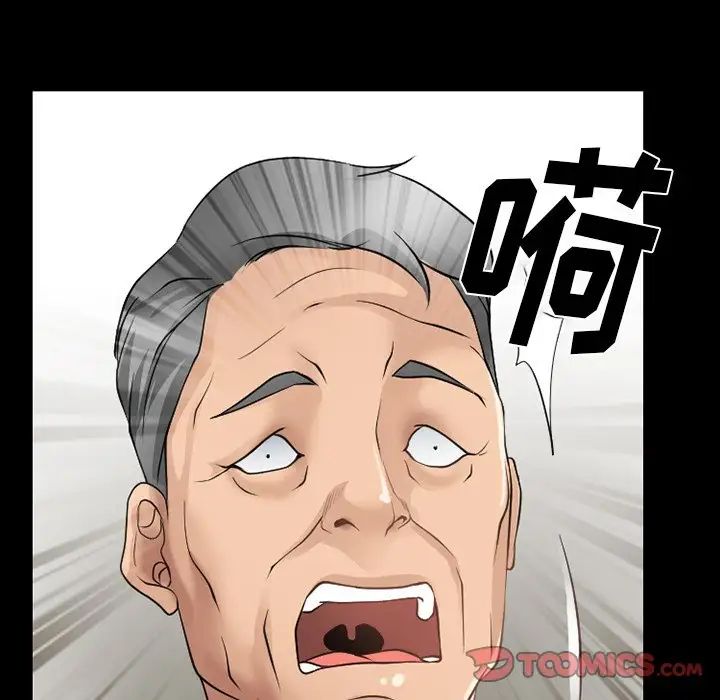 《徘徊的心动》漫画最新章节第47话免费下拉式在线观看章节第【68】张图片