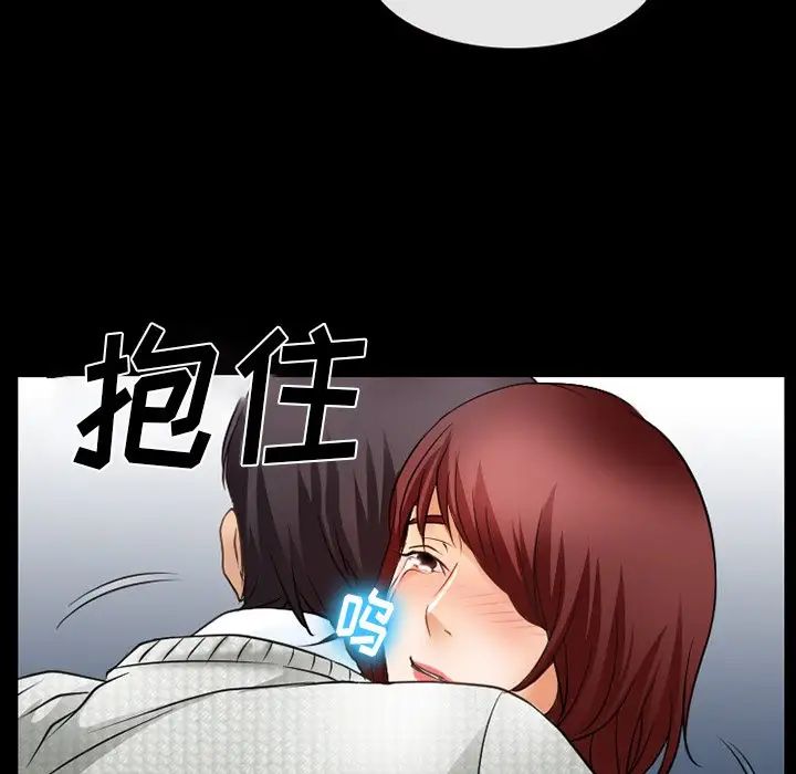 《徘徊的心动》漫画最新章节第47话免费下拉式在线观看章节第【25】张图片