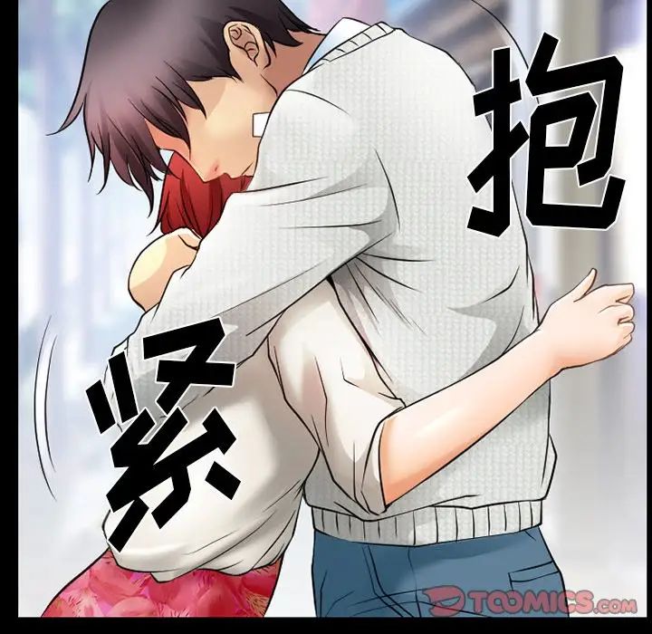 《徘徊的心动》漫画最新章节第47话免费下拉式在线观看章节第【52】张图片