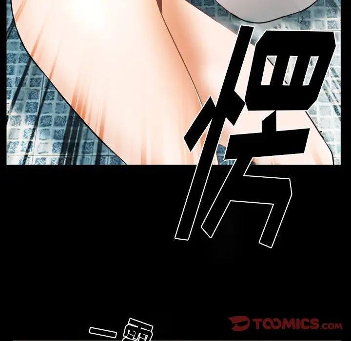 《徘徊的心动》漫画最新章节第48话免费下拉式在线观看章节第【86】张图片