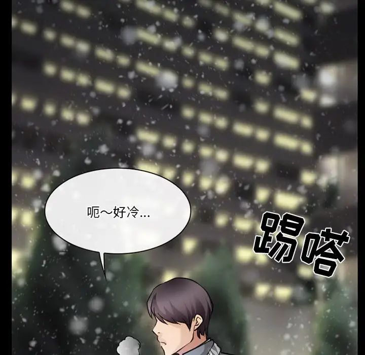 《徘徊的心动》漫画最新章节第48话免费下拉式在线观看章节第【49】张图片