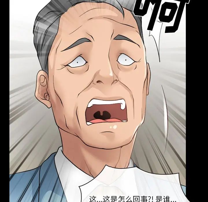 《徘徊的心动》漫画最新章节第48话免费下拉式在线观看章节第【8】张图片