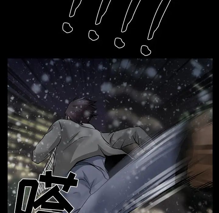 《徘徊的心动》漫画最新章节第48话免费下拉式在线观看章节第【55】张图片