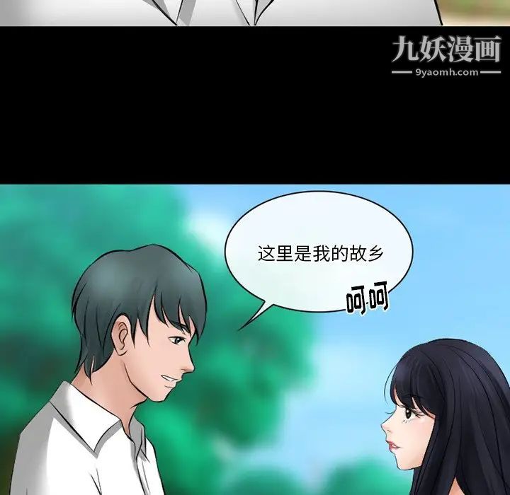 《徘徊的心动》漫画最新章节第49话免费下拉式在线观看章节第【113】张图片