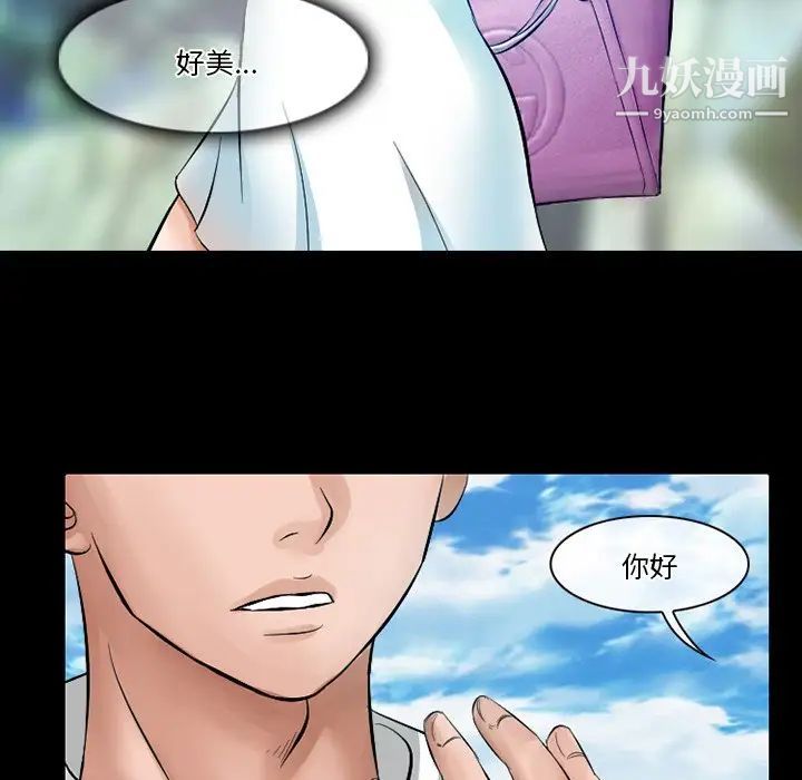 《徘徊的心动》漫画最新章节第49话免费下拉式在线观看章节第【91】张图片