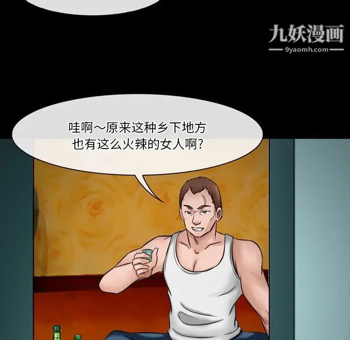 《徘徊的心动》漫画最新章节第49话免费下拉式在线观看章节第【10】张图片