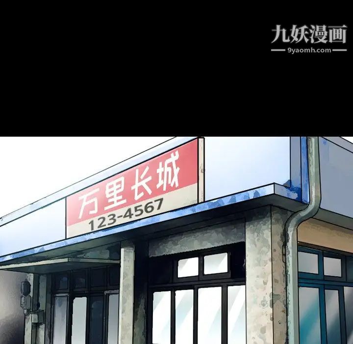 《徘徊的心动》漫画最新章节第49话免费下拉式在线观看章节第【47】张图片