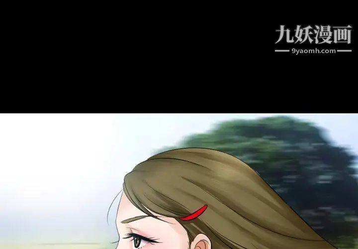 《徘徊的心动》漫画最新章节第49话免费下拉式在线观看章节第【1】张图片