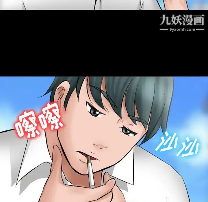 《徘徊的心动》漫画最新章节第49话免费下拉式在线观看章节第【80】张图片