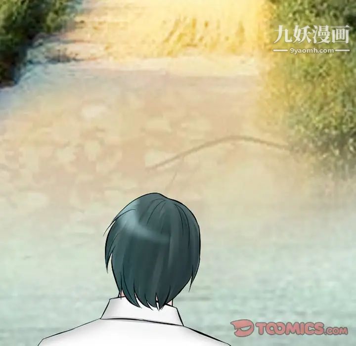 《徘徊的心动》漫画最新章节第49话免费下拉式在线观看章节第【75】张图片