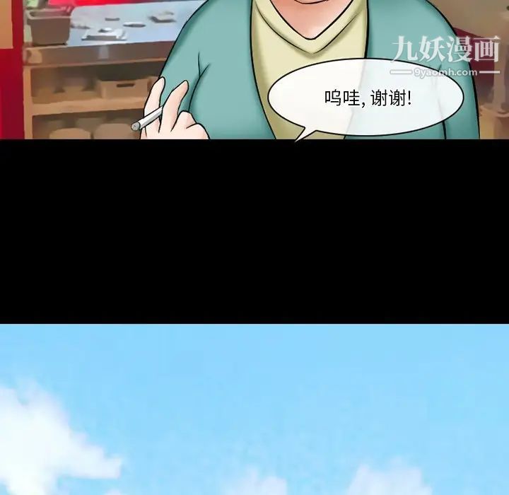 《徘徊的心动》漫画最新章节第49话免费下拉式在线观看章节第【62】张图片