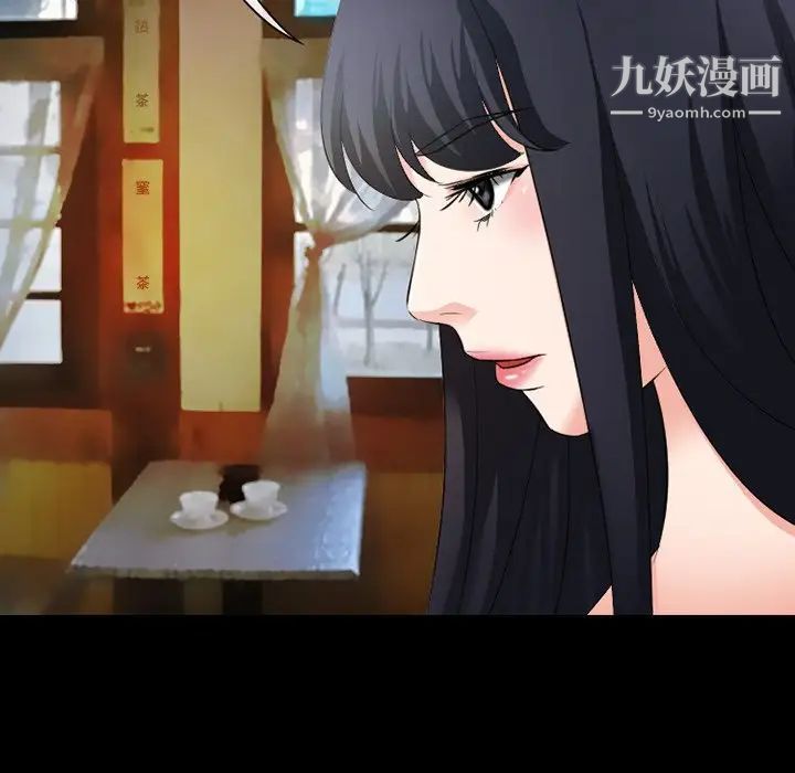 《徘徊的心动》漫画最新章节第50话免费下拉式在线观看章节第【56】张图片