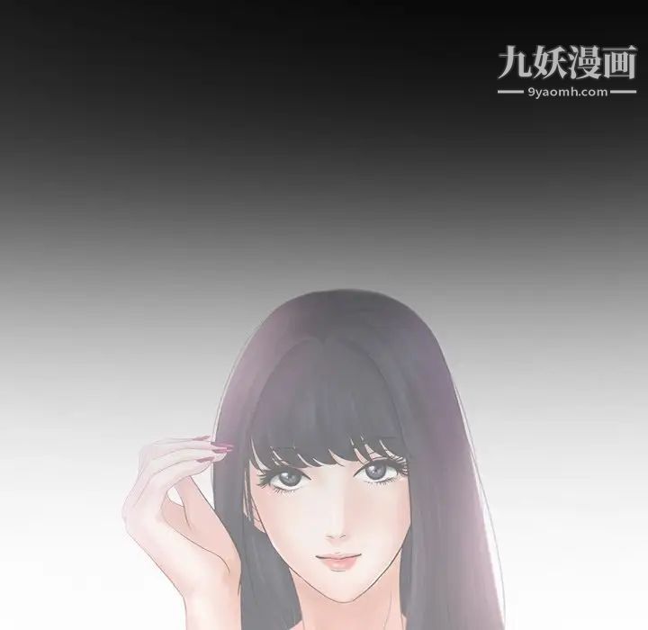 《徘徊的心动》漫画最新章节第50话免费下拉式在线观看章节第【30】张图片