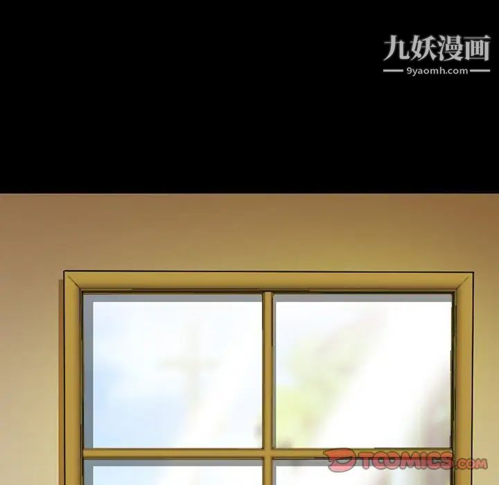 《徘徊的心动》漫画最新章节第50话免费下拉式在线观看章节第【87】张图片