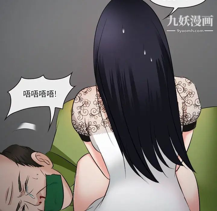 《徘徊的心动》漫画最新章节第50话免费下拉式在线观看章节第【140】张图片