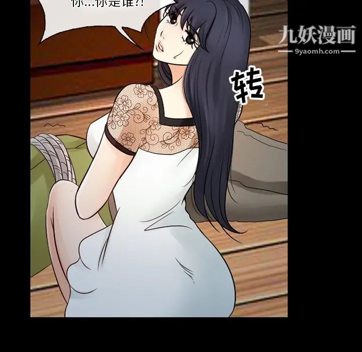 《徘徊的心动》漫画最新章节第51话免费下拉式在线观看章节第【8】张图片