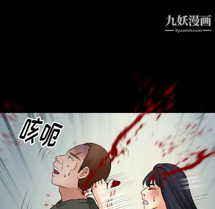 《徘徊的心动》漫画最新章节第51话免费下拉式在线观看章节第【128】张图片