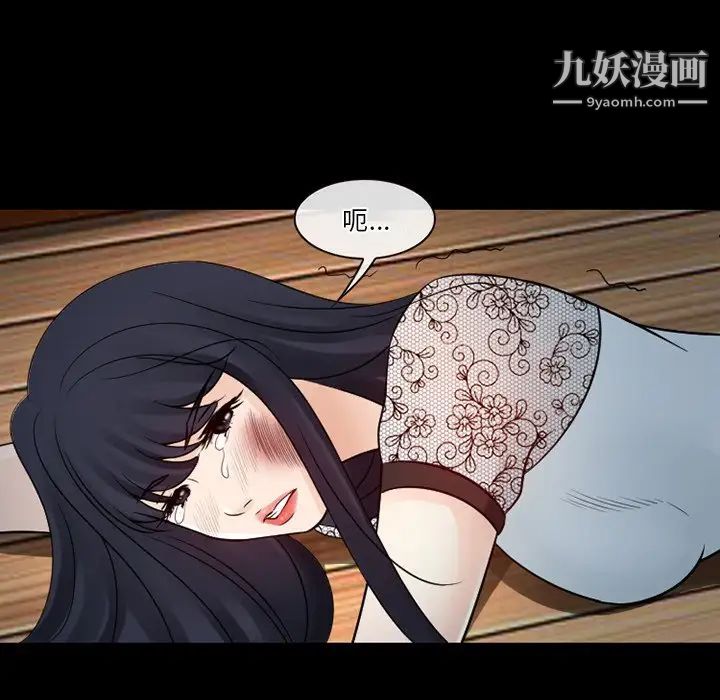 《徘徊的心动》漫画最新章节第51话免费下拉式在线观看章节第【24】张图片