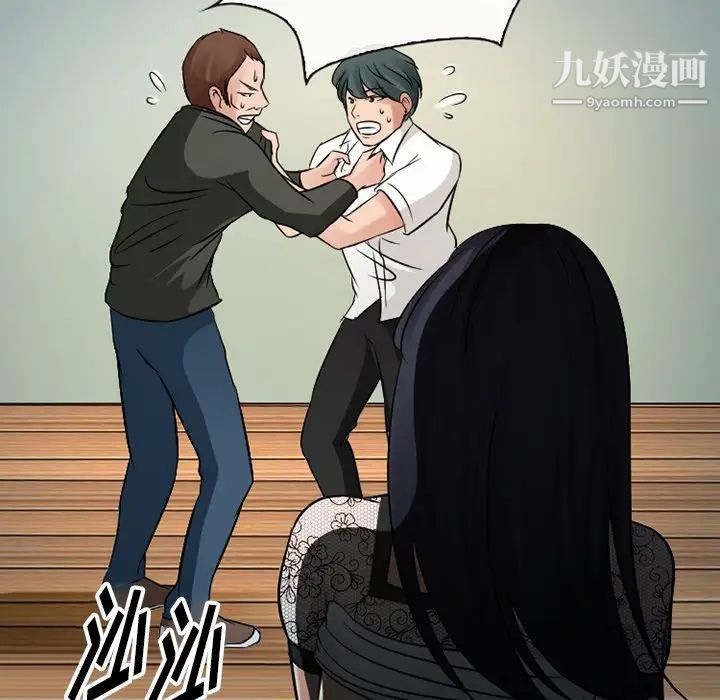 《徘徊的心动》漫画最新章节第51话免费下拉式在线观看章节第【116】张图片