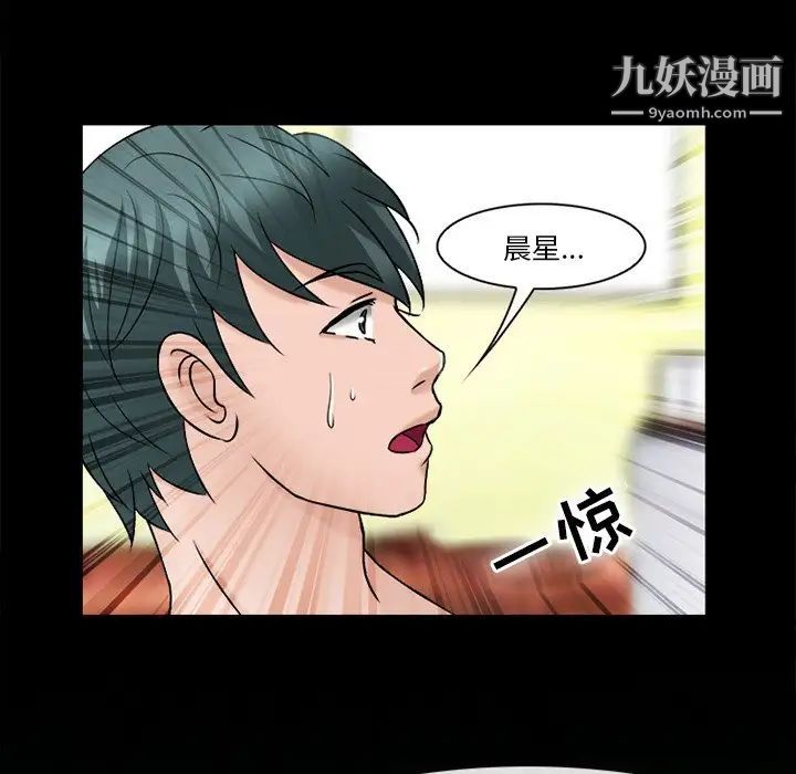 《徘徊的心动》漫画最新章节第52话免费下拉式在线观看章节第【70】张图片