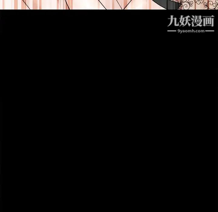 《徘徊的心动》漫画最新章节第52话免费下拉式在线观看章节第【72】张图片