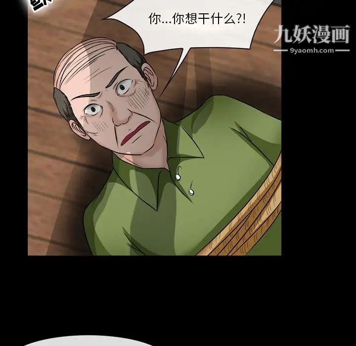 《徘徊的心动》漫画最新章节第52话免费下拉式在线观看章节第【128】张图片