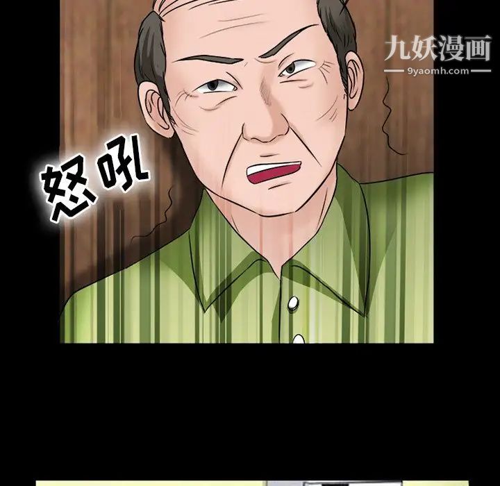 《徘徊的心动》漫画最新章节第53话免费下拉式在线观看章节第【19】张图片