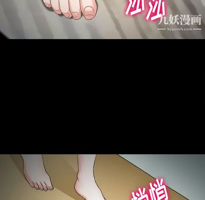 《徘徊的心动》漫画最新章节第53话免费下拉式在线观看章节第【144】张图片