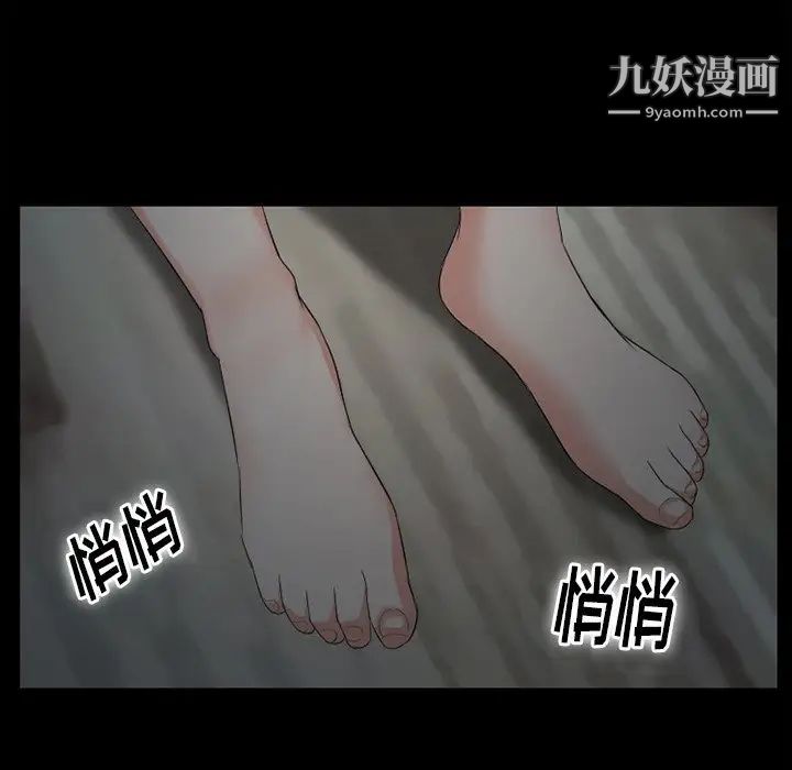 《徘徊的心动》漫画最新章节第53话免费下拉式在线观看章节第【126】张图片