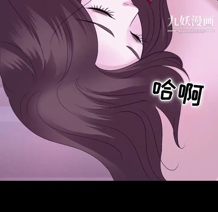 《徘徊的心动》漫画最新章节第53话免费下拉式在线观看章节第【34】张图片